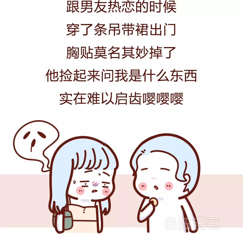 尿急，找不到厕所，在猪圈旁解决，下一秒让我“无地自容”