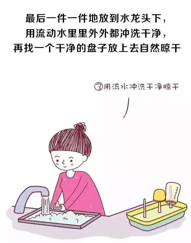 奶瓶一般多久要换一次,奶瓶可以用多久换一次