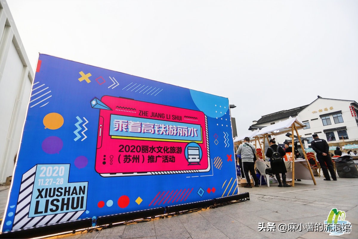 丽水中国长寿之乡休闲旅游天堂,长寿之乡丽水