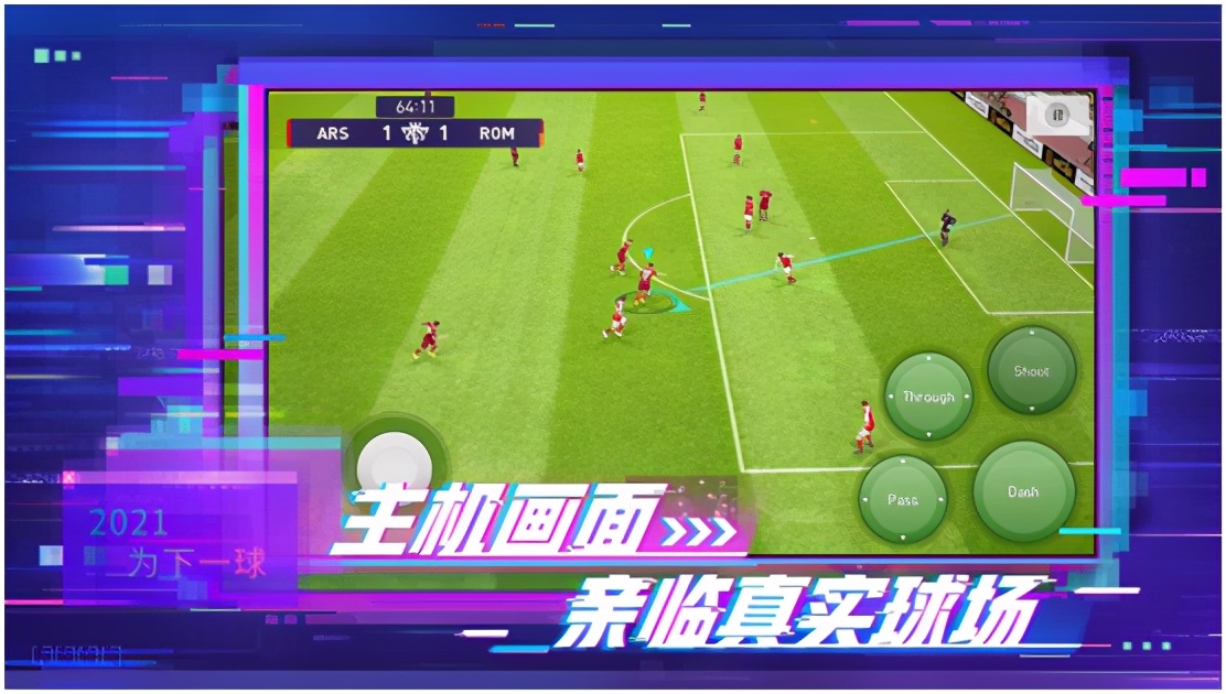 实况足球2024国服精选,实况足球2021官方7.0