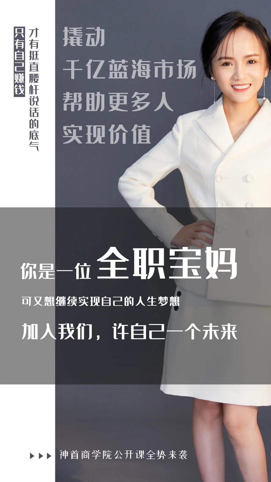 早期做微商为什么那么有钱,做微商创业真的能成功吗