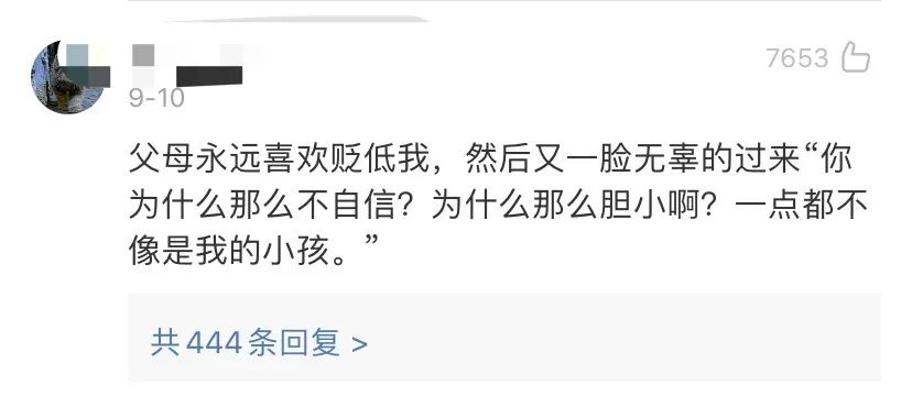 不是谁都可以做父母,孩子与父母沟通技巧和方法心理学
