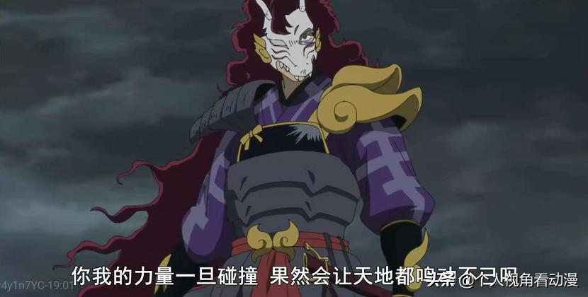 半妖的夜叉姬救家人,半妖的夜叉姬20集杀生丸救女儿