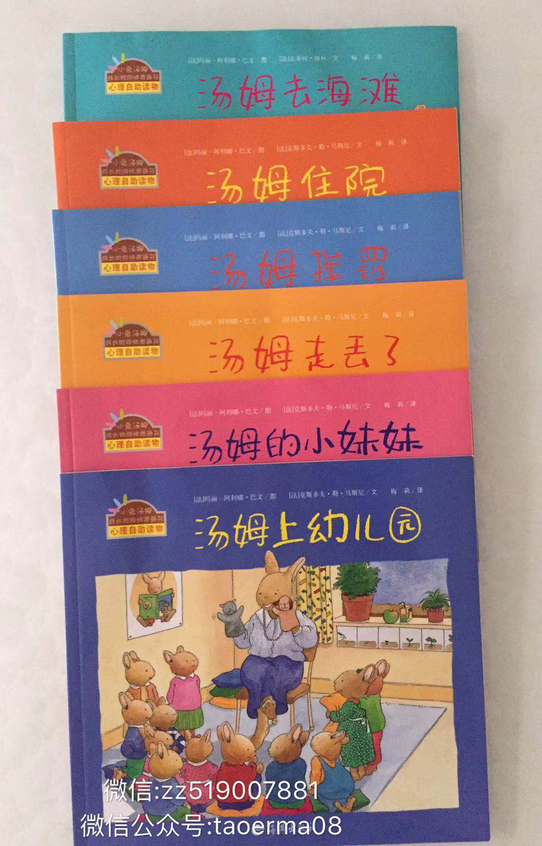 0-3岁立体绘本推荐,0-2岁幼儿阅读绘本推荐