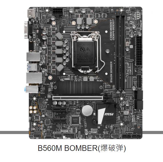 微星主板哪个系列比较好,微星原力主板对比刀锋钛主板