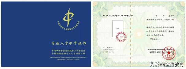 理财规划师考试科目有哪些,理财规划师考几门课程