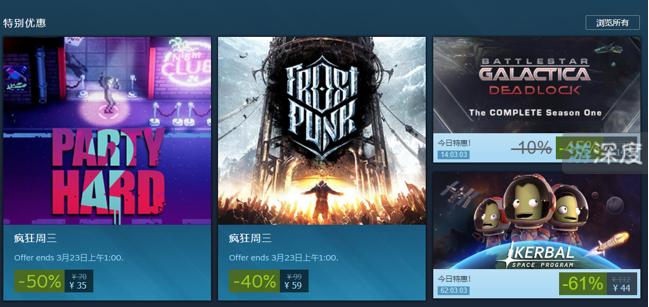 不义联盟steam成就,steam疯狂周三双11