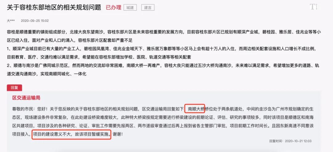 容桂十大工业区,容桂镇破千亿