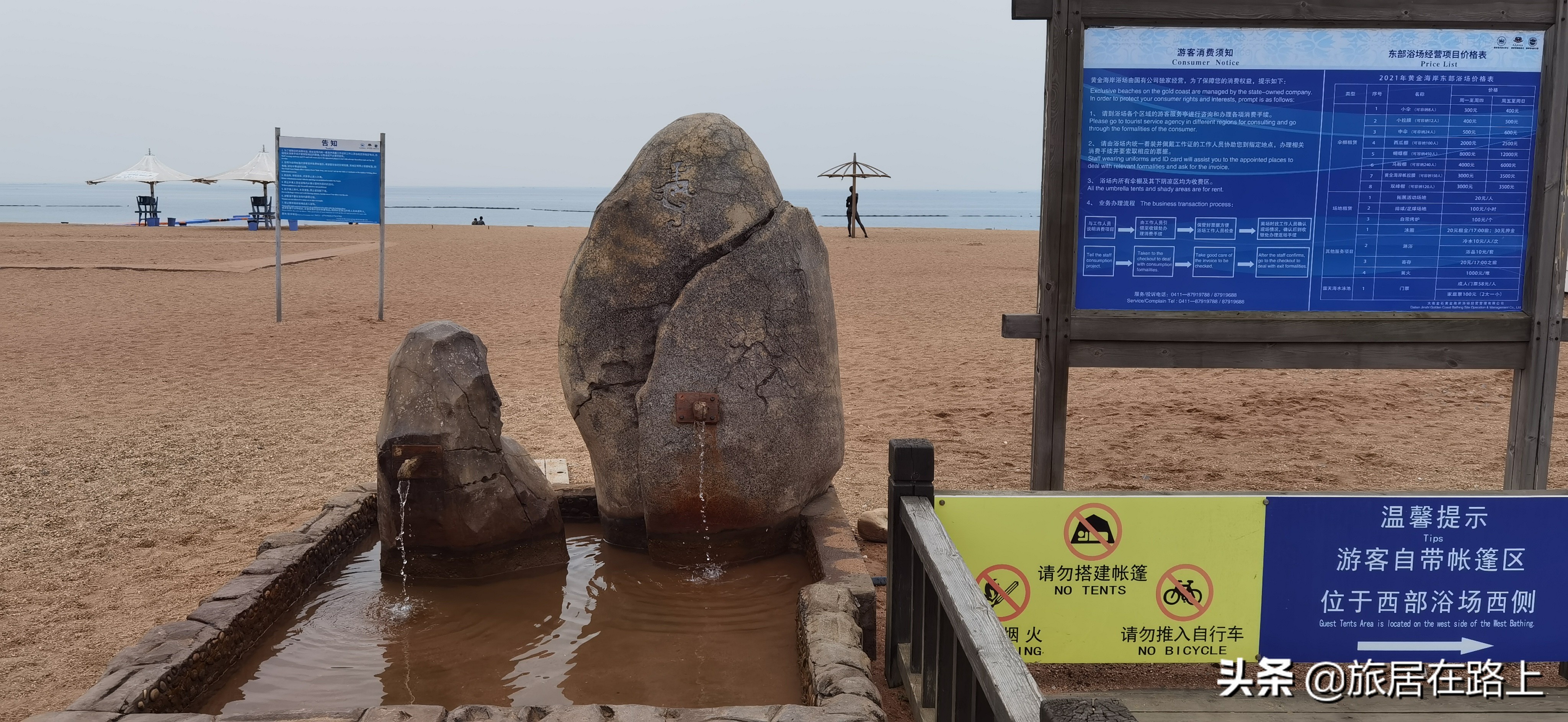 大连金石滩旅游攻略最近,大连金石滩黄金海岸游玩项目