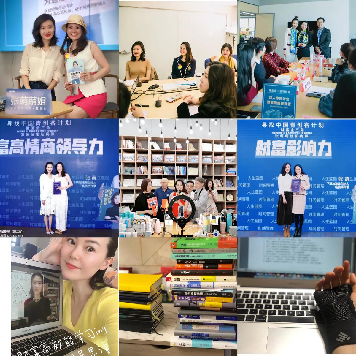 张萌创业的最佳方向,张萌创业的启发