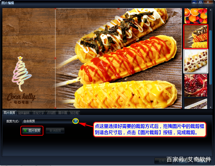 怎么制作40多张照片的电子相册,电子相册照片替换