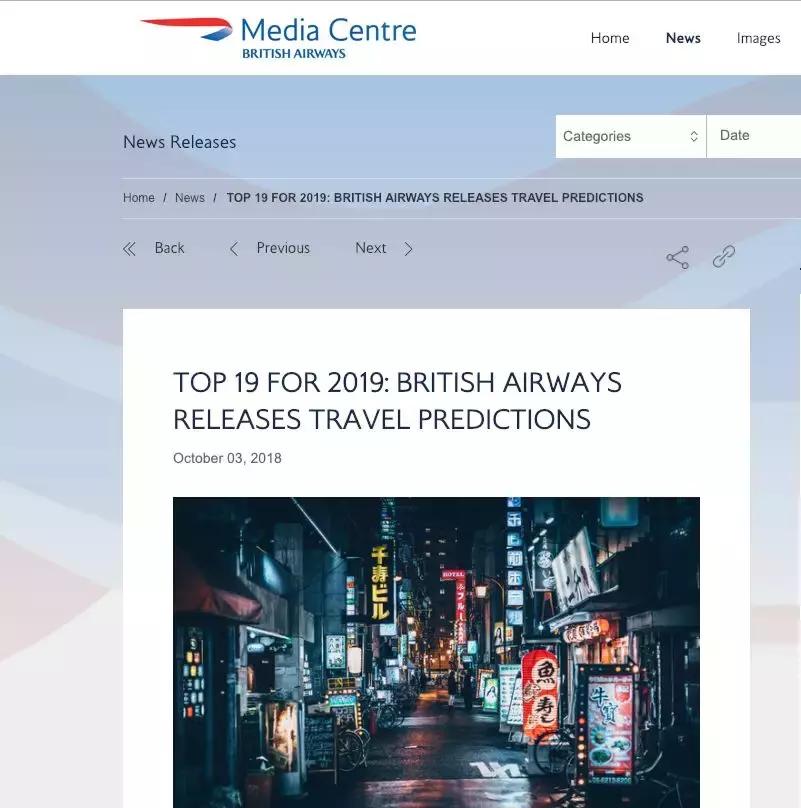 英国航空2018,英国航空全攻略