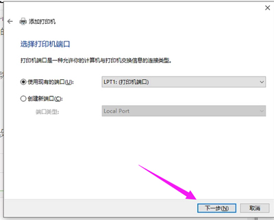 电脑怎么添加打印机详细步骤win7,win10打印机怎么设置默认打印机
