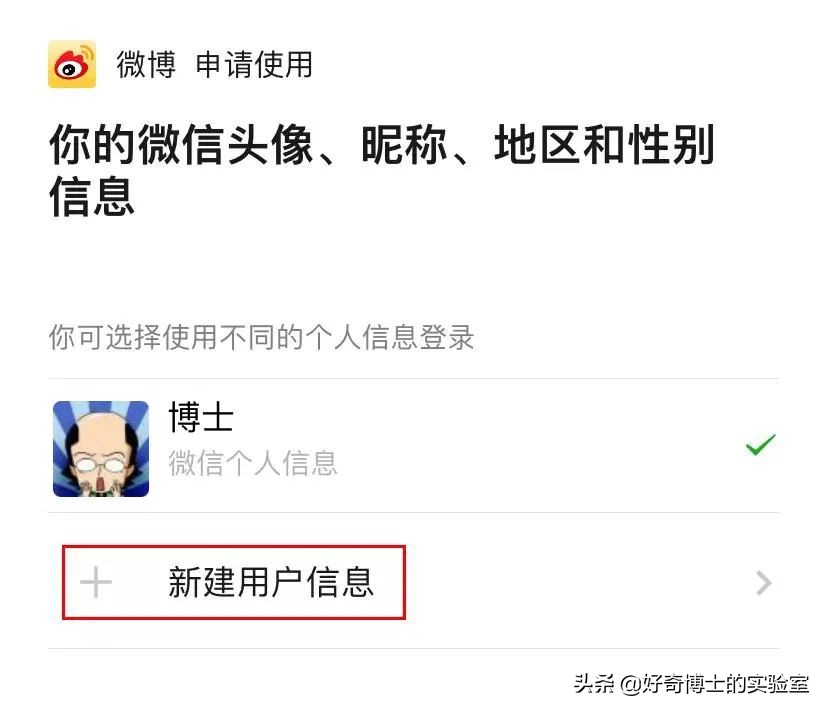 微信奇奇怪怪玩法,微信撩妹技能怎么玩