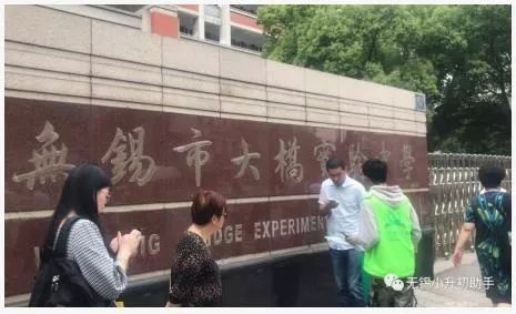无锡金桥和大桥小学哪个好,大桥与金桥气保焊丝哪个更优