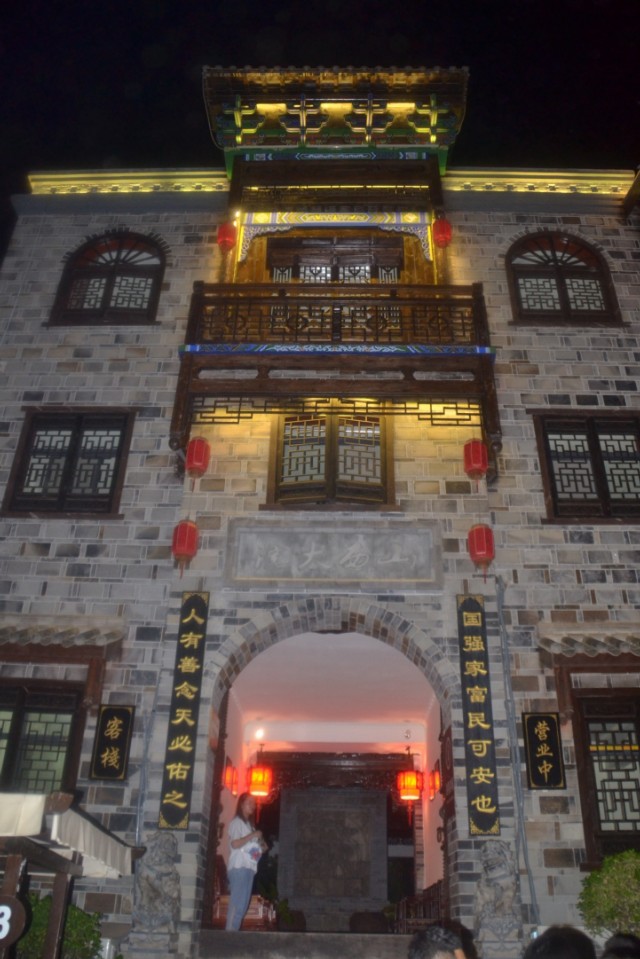 读朝秦暮楚漫川智慧换个角度看商洛之山阳