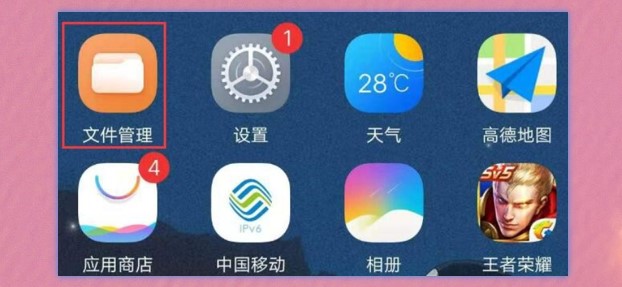 这些全英文件夹,隐藏了手机大量缓存!难怪多少个G都不够用