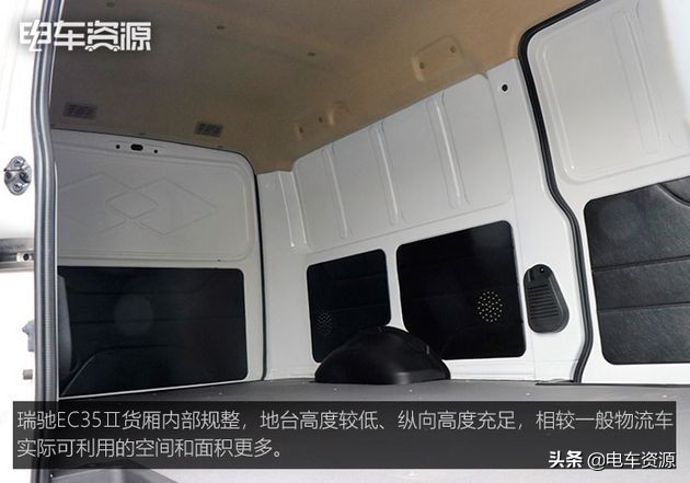 瑞驰新能源ec35内部讲解,瑞驰ec35ii新能源物流车报价