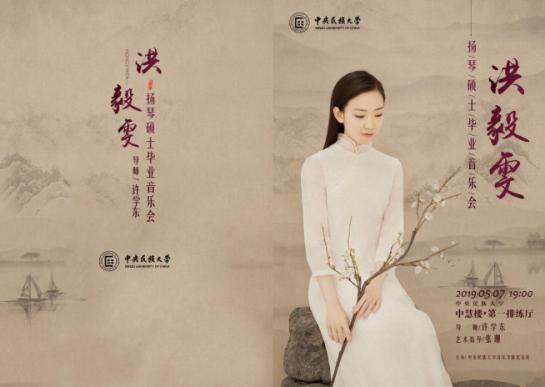 6岁学琴8个月要弹到什么程度,6岁学琴一年考五级