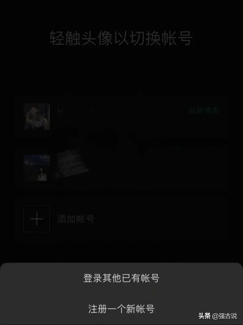 用手机号注册新微信旧微信怎么登,微信怎么一个手机号注册两个微信