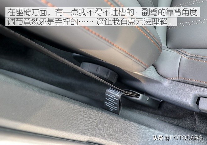 试驾新一代东风标致508l,试驾标致5081.6t先锋版