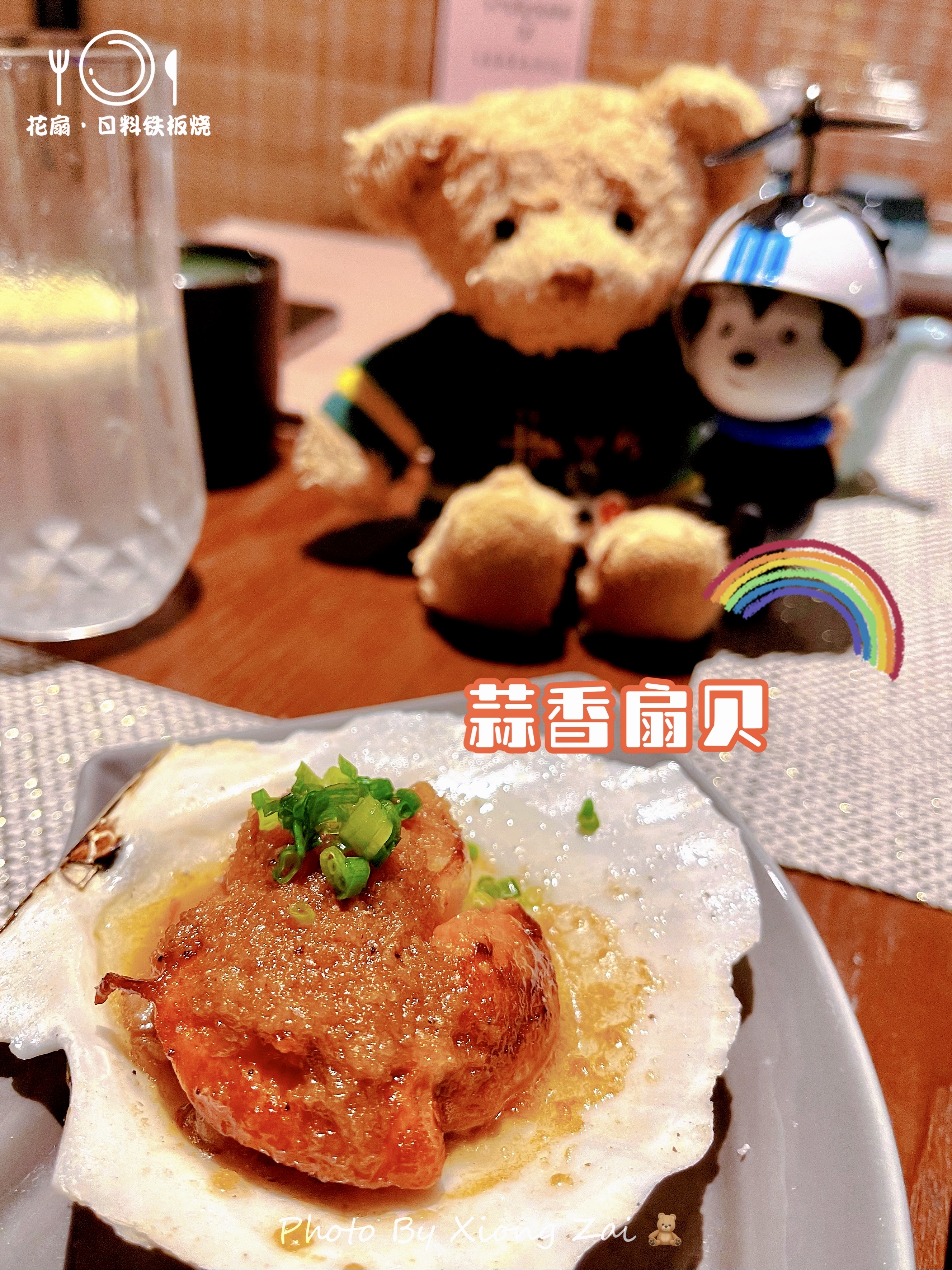 平价日料提灯,平价日料刺身