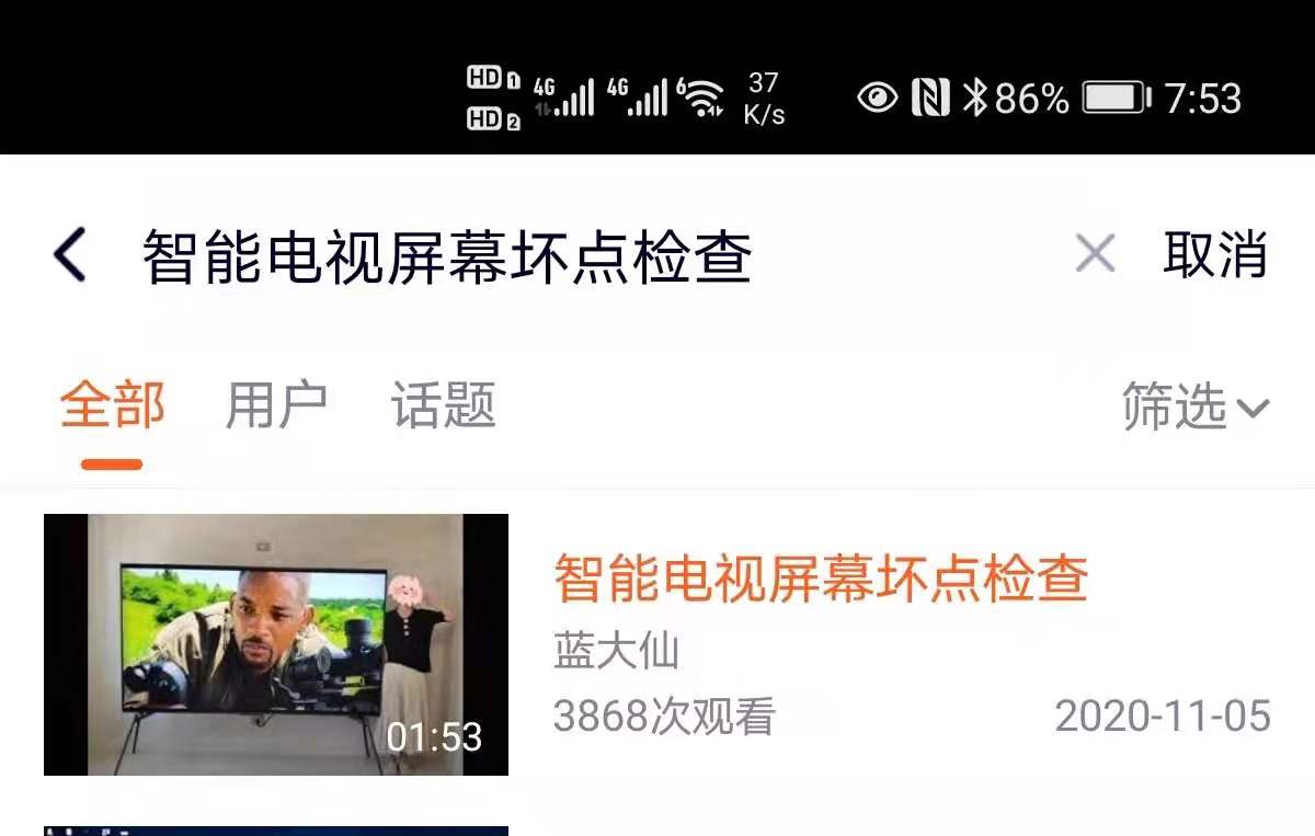 电视机到货后怎么检查,电视机开箱验收注意事项