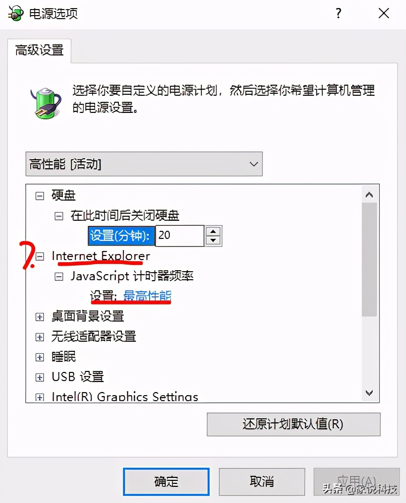 win10系统用什么降温,win10笔记本cpu自动降频解决办法
