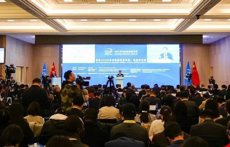 中国国际知识中心,中国国际知识发展中心