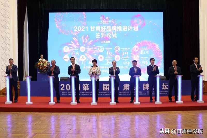 甘肃建投集团aaa级企业,甘肃建投2021年破双千亿大关