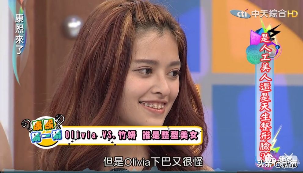 花90万从头整到脚,还可以这么自然?旁边纯天然小姐姐都看懵了