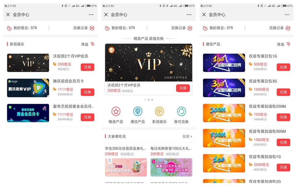 剁手节搞空了话费钱包，话费羊毛来了！速度抢话费！抢！抢！