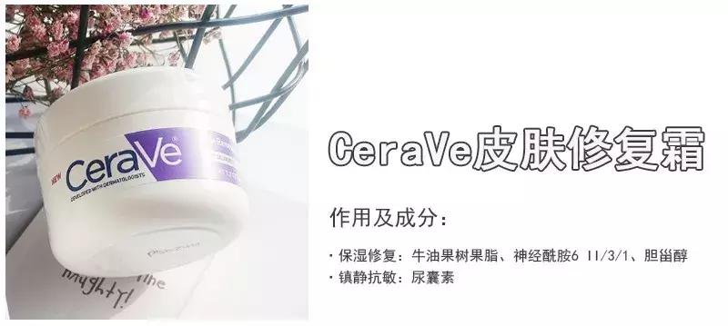 护肤小知识刺痛发红缺水,护肤皮肤刺痛是缺水吗