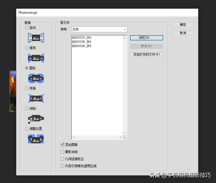 如何拍出好看的全景照,很简单的拍出超好看的照片