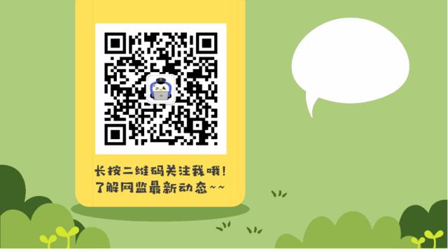 新电商法对微商作出了哪些规定 (电商法对微商代理有什么影响)