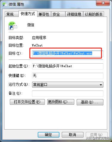 有哪些免费的软件能支持微信多开,可以支持五六个微信多开的软件