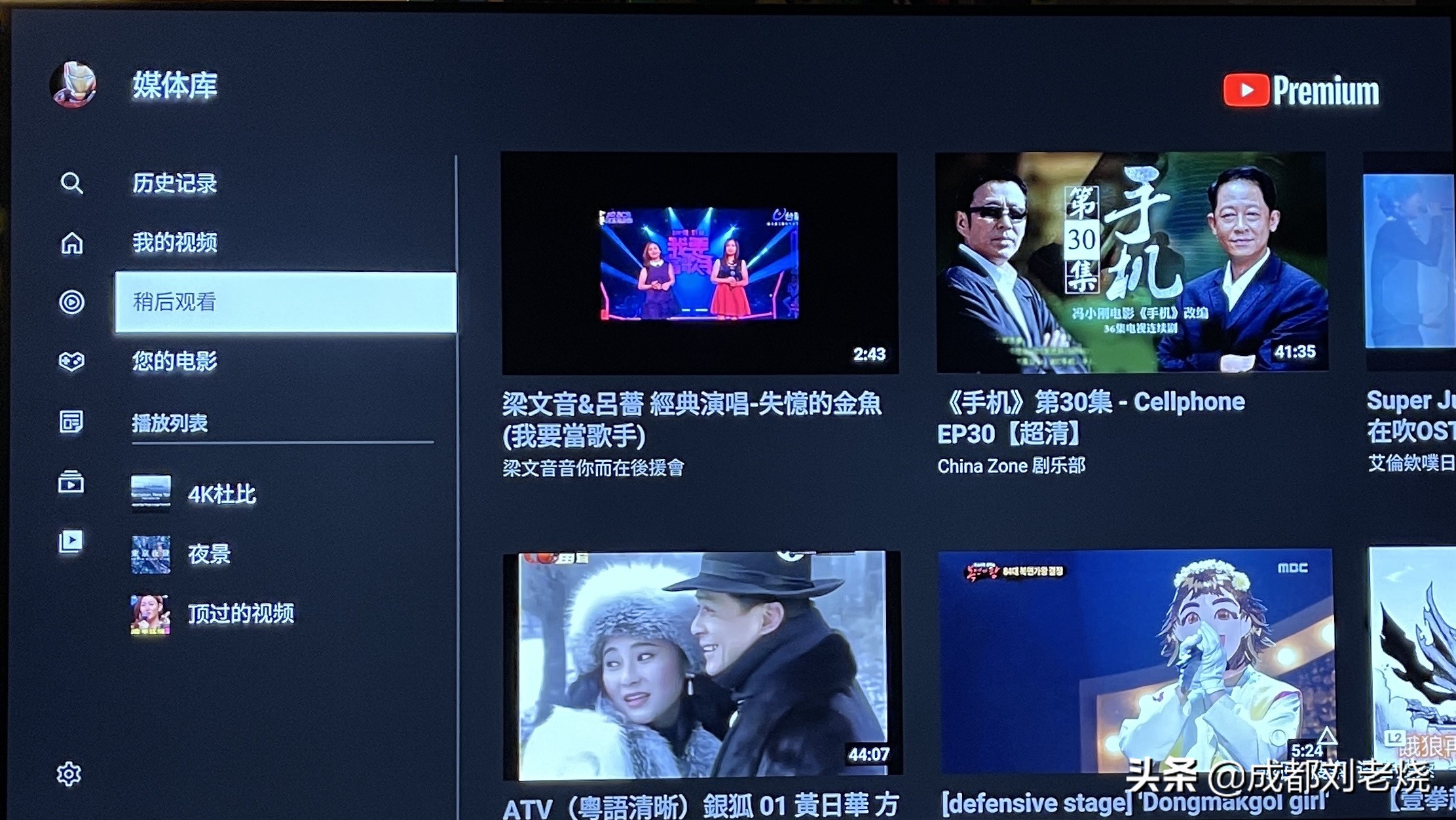 ps5主机直播设备全套推荐,ps5怎么4k直播