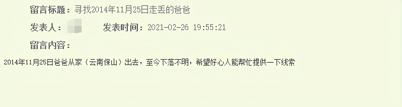 遭“吉尼斯”起诉,送万千逝者“回家”……他活成了大写的“人”