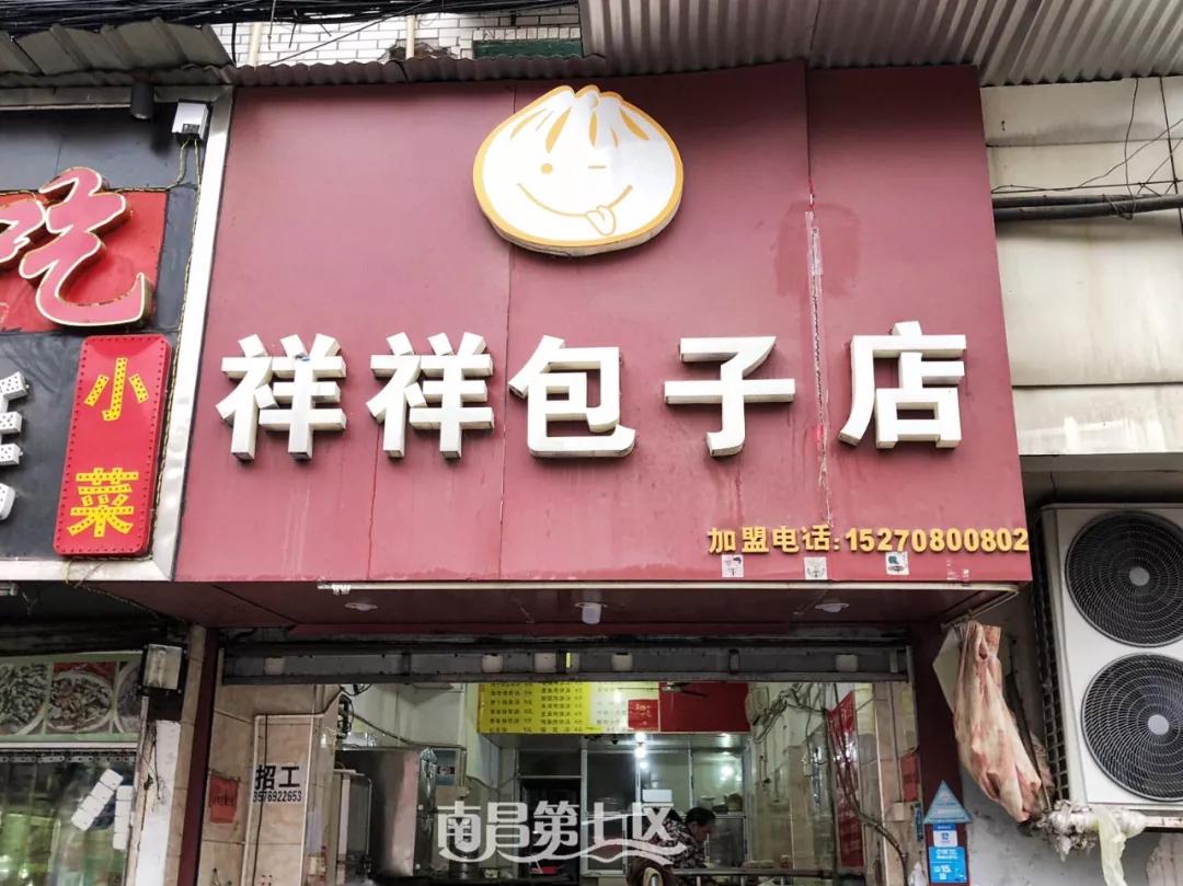 南昌最火20家早餐店,南昌最火20家早餐店在哪里
