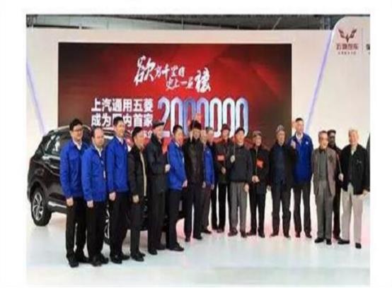 五菱发家史视频,五菱企业的发家史
