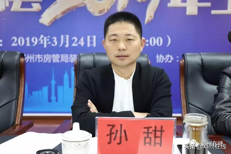 大事件!邓州装饰行业这多人,齐聚一堂,是密谋啥大事?赶紧看!