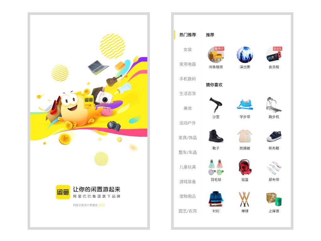 扔了旧衣服,以前不穿的旧衣服怎么处理