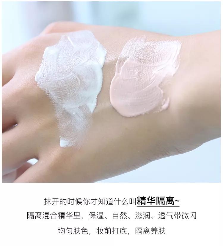 whoo拱辰享精华隔离,拱辰享隔离怎么样