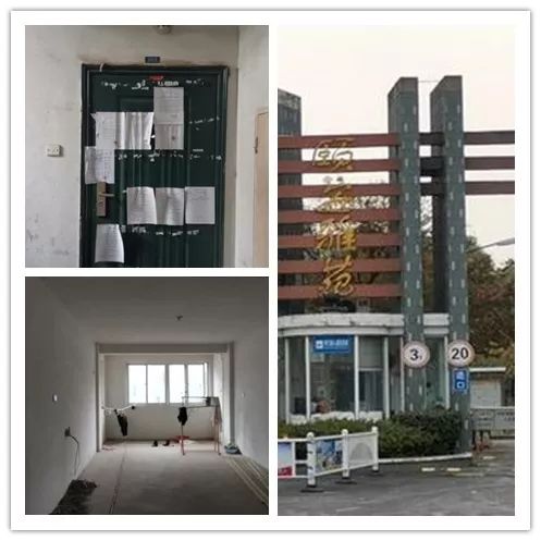 江阴司法拍卖房产,江阴房屋拍卖