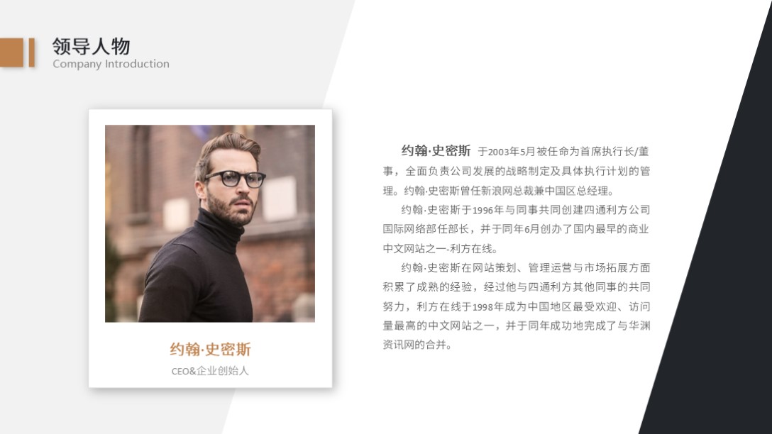 大气企业简介产品宣传ppt模板图片,企业介绍ppt模板设计图片