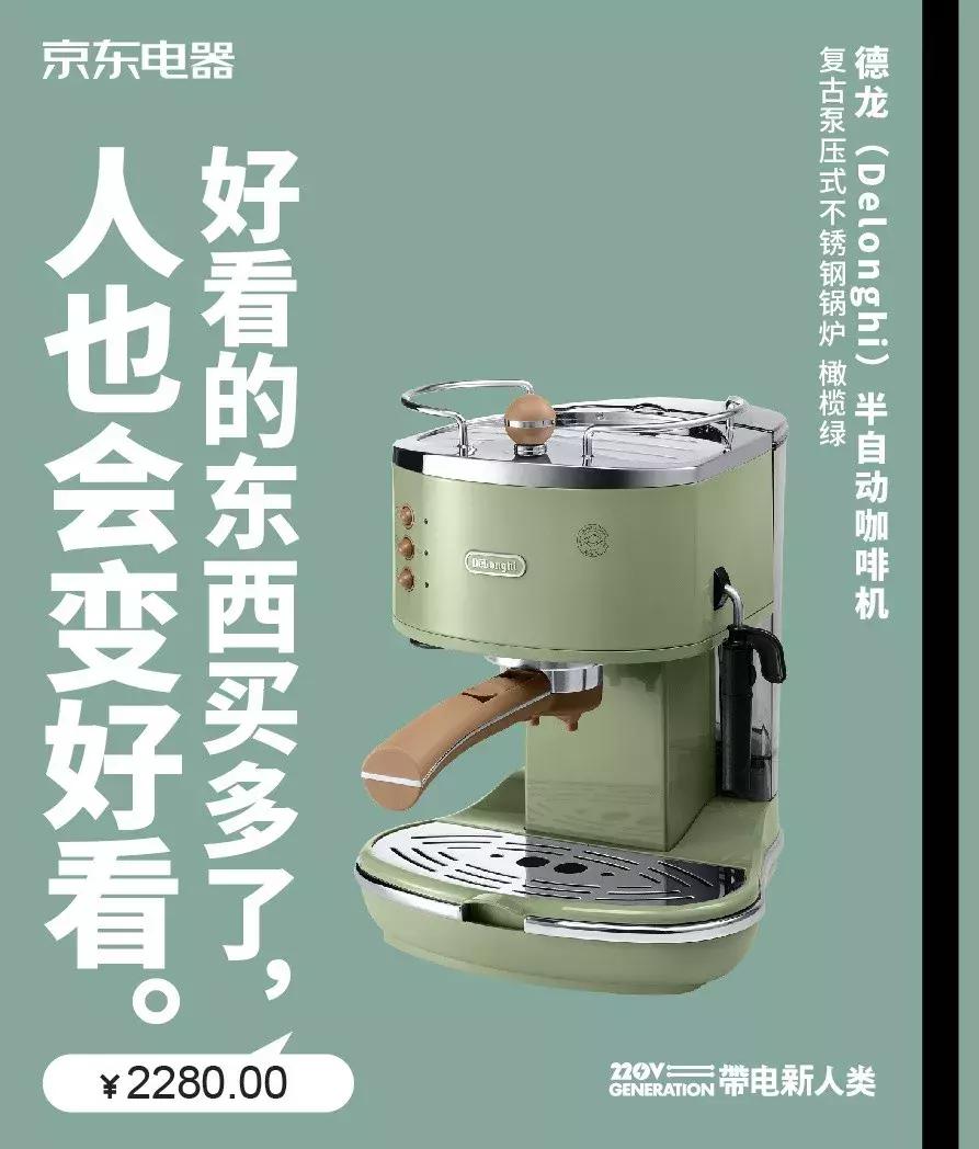 卖货广告文案如何让人眼前一亮,卖货朋友圈广告文案