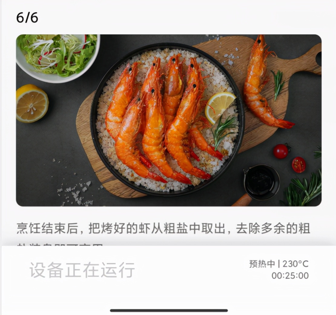 美的a8蒸烤箱怎么烤,美的烤箱38升新手入门必备