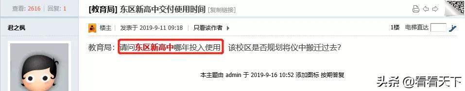 仪征招生政策,仪征县城最新规划