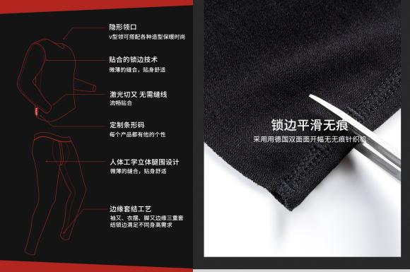 德国新型细旦纤维成市场宠儿七匹狼针纺打造男士保暖内衣新玩法