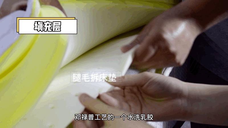 拆解棕床垫,乳胶床垫拆卸全过程